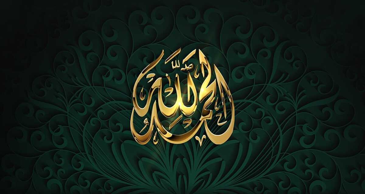 Ruling on giving the title Sayyiduna to the Prophet (blessings and peace of Allah be upon him) and calling people by the names of Allah