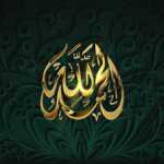 نذرت أن تصوم الخميس ثم نسيت صومه