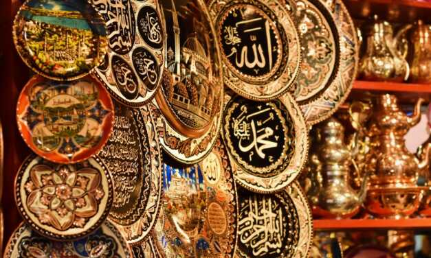 سنن الفطرة