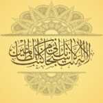 حكم استخدام عدَّاد ركعات إلكتروني – “السجادة الإلكترونية”- أثناء الصلاة